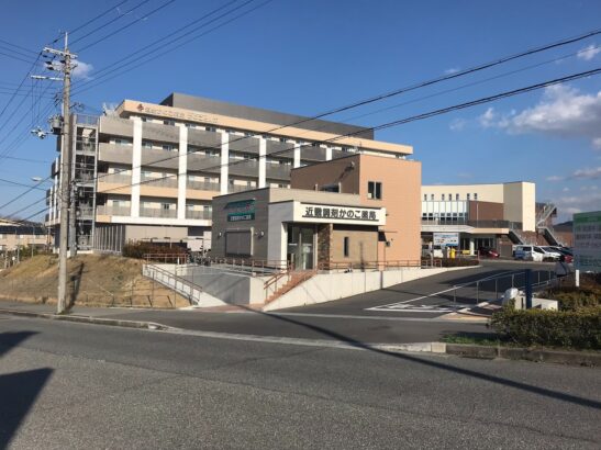 近畿調剤かのこ薬局 様