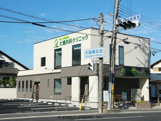 大浦内科クリニック 様