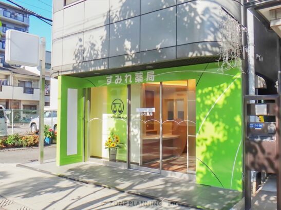 すみれ薬局 様